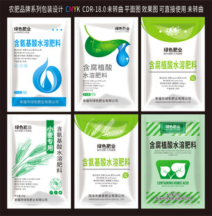農(nóng)肥包裝系列