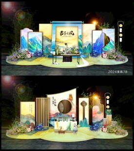 美陳打卡DP點(diǎn)