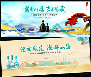 國潮中國風(fēng)