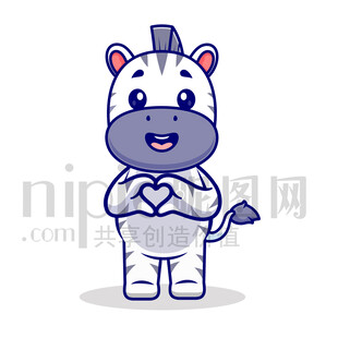 可愛卡通愛心比心的斑馬