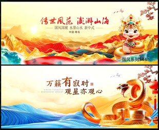 新中式地產(chǎn)