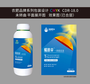 農(nóng)肥標(biāo)簽設(shè)計