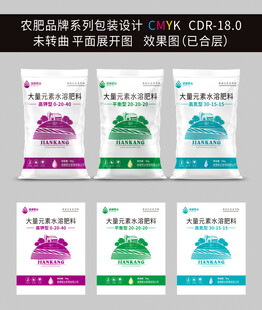 高端肥料袋子設(shè)計