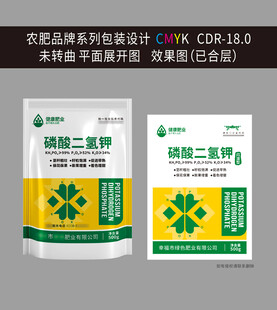 肥料袋子設(shè)計