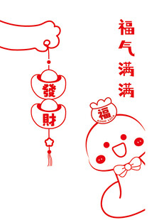 蛇年挂件蛇宝宝头像卡通插画福气