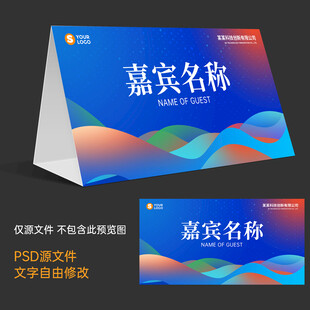 桌牌