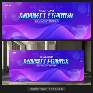 藍(lán)紫色背景