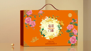 双喜临门月饼展开图