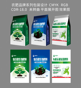 肥料袋子設計