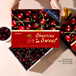 車?yán)遄影b 櫻桃禮盒