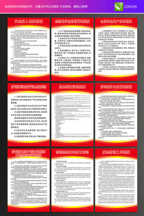 加油站制度