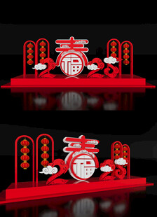 2025蛇年场景新春美陈布置