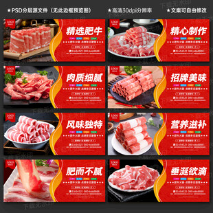 肥牛火锅