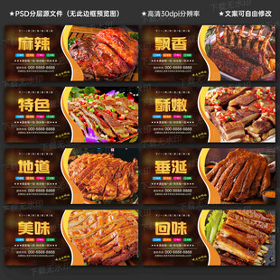 烤羊排