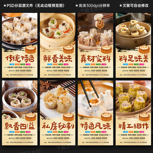 烧麦