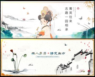 中國(guó)風(fēng)