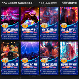 酒吧