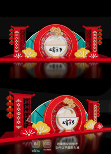 蛇年新年春节2025元宵节