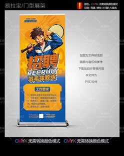 羽毛球教练