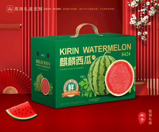 西瓜包裝 麒麟瓜禮盒