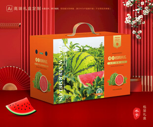 西瓜包裝 麒麟瓜禮盒