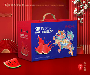 西瓜包裝 麒麟瓜禮盒