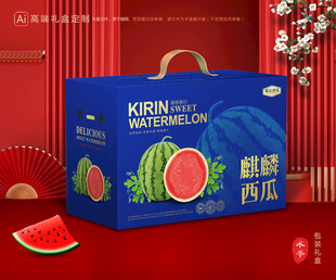 西瓜包裝 麒麟瓜禮盒