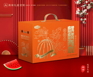 西瓜包裝 麒麟瓜禮盒