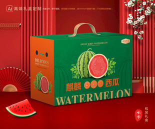 西瓜包裝 麒麟瓜禮盒
