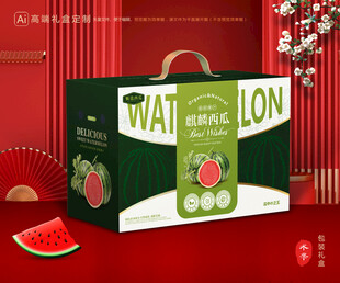 西瓜包裝 麒麟瓜禮盒