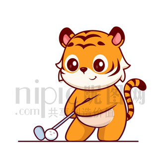 可爱卡通打高尔夫球的老虎