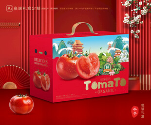 西紅柿包裝 普羅旺斯
