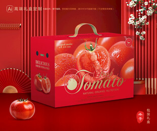西紅柿包裝 普羅旺斯