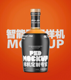 威士忌酒瓶樣機