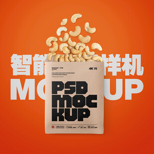 腰果零食袋樣機