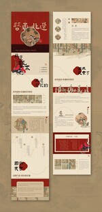 新中式非遺活動(dòng)長(zhǎng)圖海報(bào)