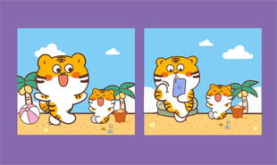 虎萌萌沙滩卡通插画