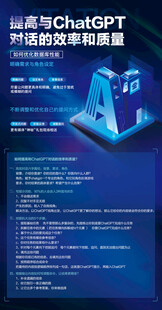 科技感AI人工智能海報(bào)