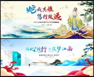 新中式地產(chǎn)