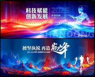 藍(lán)色會(huì)議