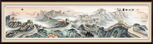 巨幅長城國畫