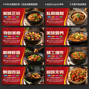 鸡公煲