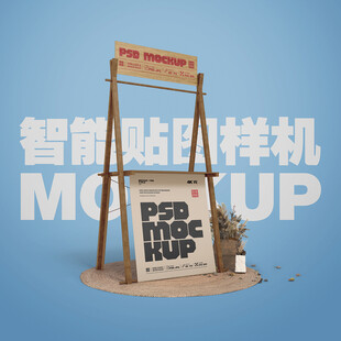 擺攤架樣機(jī)
