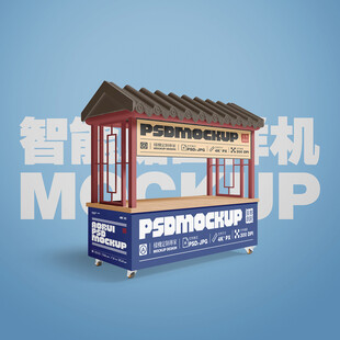 仿古攤位架樣機(jī)