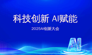 藍(lán)色會(huì)議