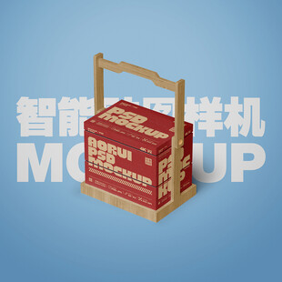 手提木盒樣機(jī)