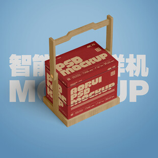 手提收納盒樣機(jī)