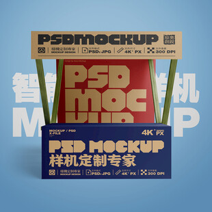 戶外促銷展架樣機(jī)