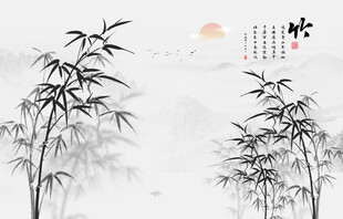 新中式屏風(fēng)水墨竹子背景墻