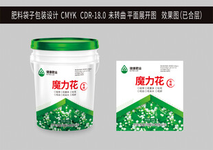 茉莉花桶肥設(shè)計(jì)